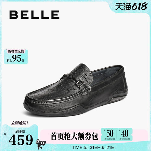 打孔透气一脚蹬休闲豆豆鞋