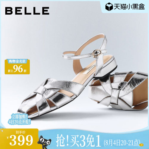 百丽包头镂空罗马凉鞋女2026夏季新款真皮休闲凉拖鞋子B3144BL6