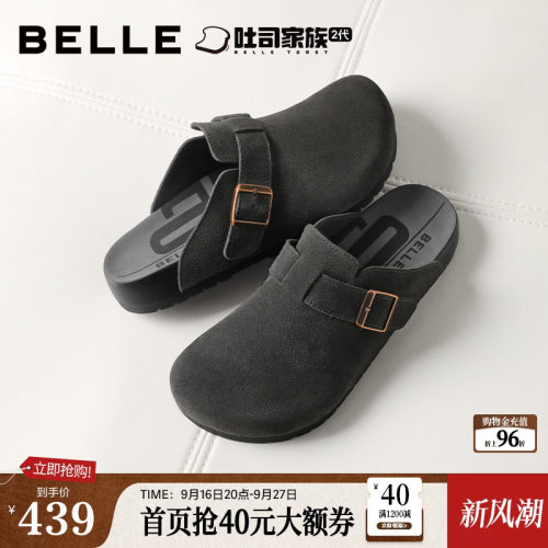 舒适潮搭可外穿休闲包头拖鞋