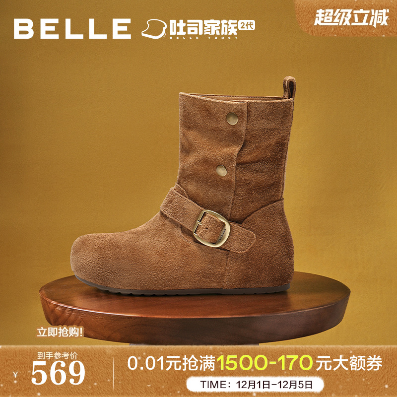 百丽复古吐司勃肯靴女25冬季新款内增高西部堆堆短靴子E7X1DDZ5