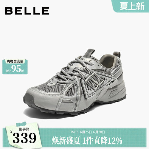 周雨彤同款百丽厚底银灰色老爹鞋女鞋增高鞋运动休闲鞋子E4L1DC