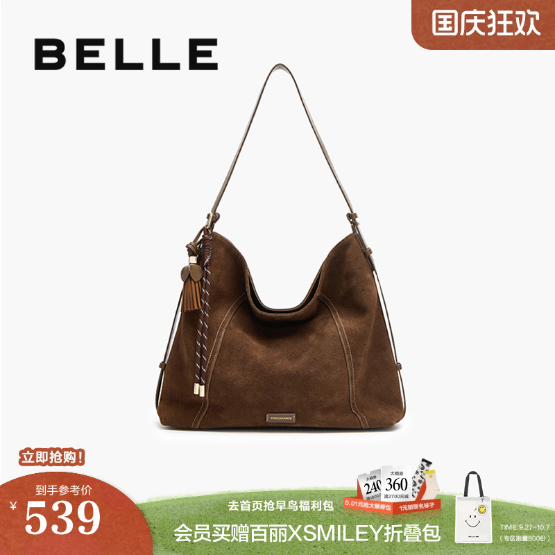百丽复古绒面hobo托特包