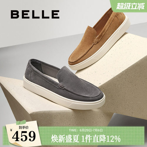 时尚休闲舒适厚底一脚蹬乐福鞋