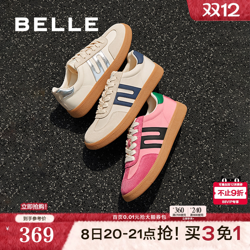 复古运动跑道设计德训鞋百丽