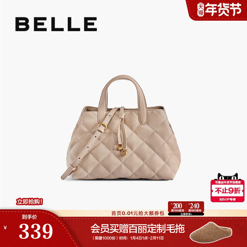 百丽包包女新款小香风大容量通勤单肩斜挎手提托特包F9997CX5,箱包皮具/热销女包/男包,托特包,淘宝优惠券,粉丝福利购,淘宝优惠卷