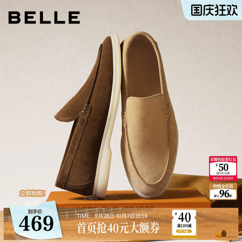 复古老钱风休闲商务一脚蹬乐福鞋