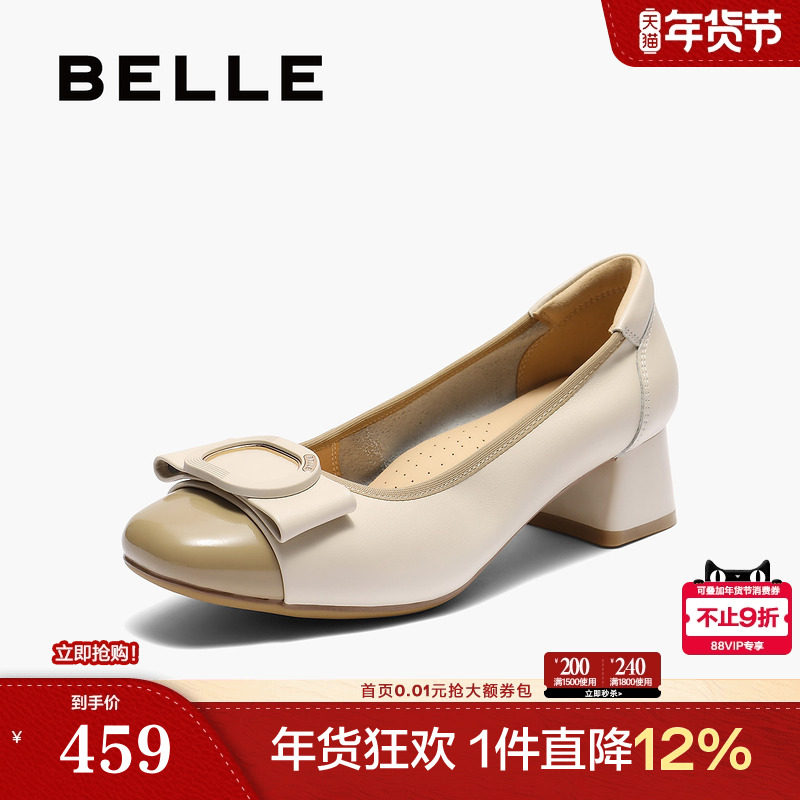 百丽粗高跟浅口单鞋女2025秋新款不累脚软底妈妈鞋子E1A1DCQ5