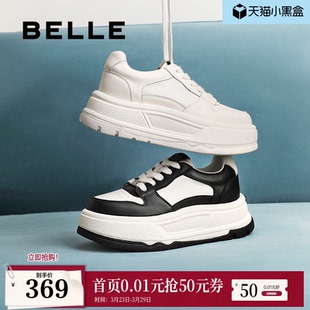 B2457AM5 面包鞋 百丽厚底黑白熊猫板鞋 子加绒运动休闲增高小白鞋