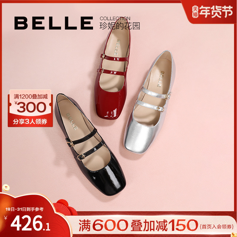 BeLLE 百丽 法式银色玛丽珍鞋女春夏季新款复古细带小皮鞋单鞋子B1199AQ3