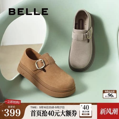 百丽复古厚底全包勃肯鞋