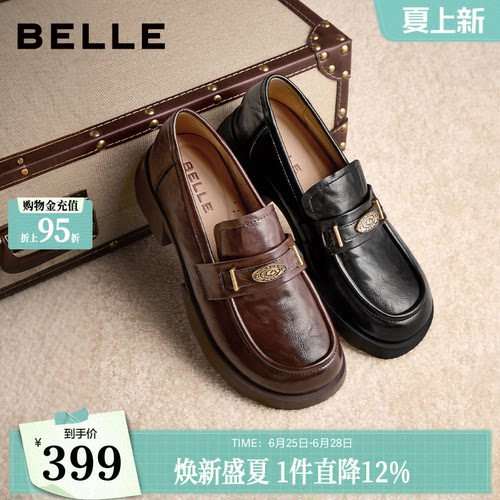 百丽元宝黑色英伦粗跟乐福鞋