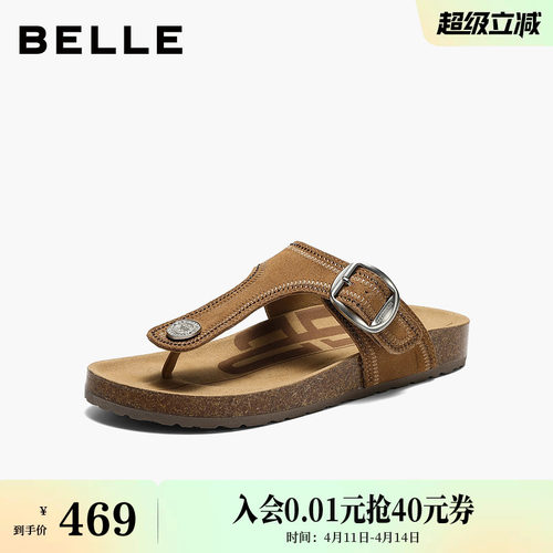 百丽休闲夹趾拖勃肯鞋女26夏新商场款可外穿沙滩人字拖鞋F4C1DBT6