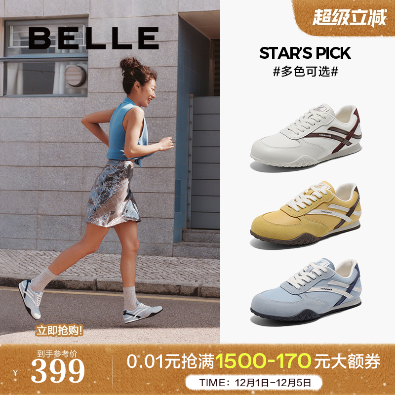 百丽美式复古薄底德训鞋新款女鞋新款赛车鞋运动休闲鞋3QS28BM5