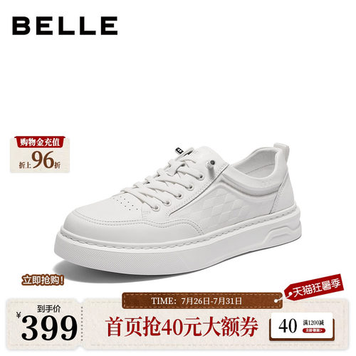 时尚百搭厚底增高套脚休闲板鞋