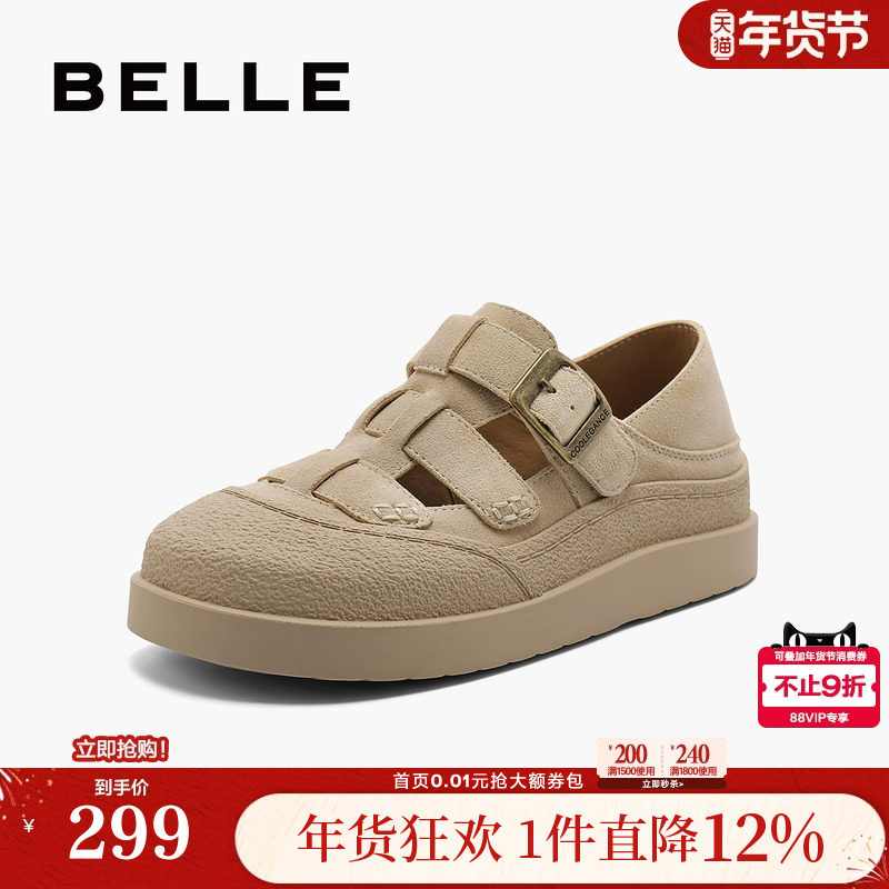 百丽女鞋厚底包头凉鞋两穿新款猪笼凉鞋女可外穿C1C1DCL4,女鞋,罗马凉鞋,淘宝优惠券,粉丝福利购,淘宝优惠卷