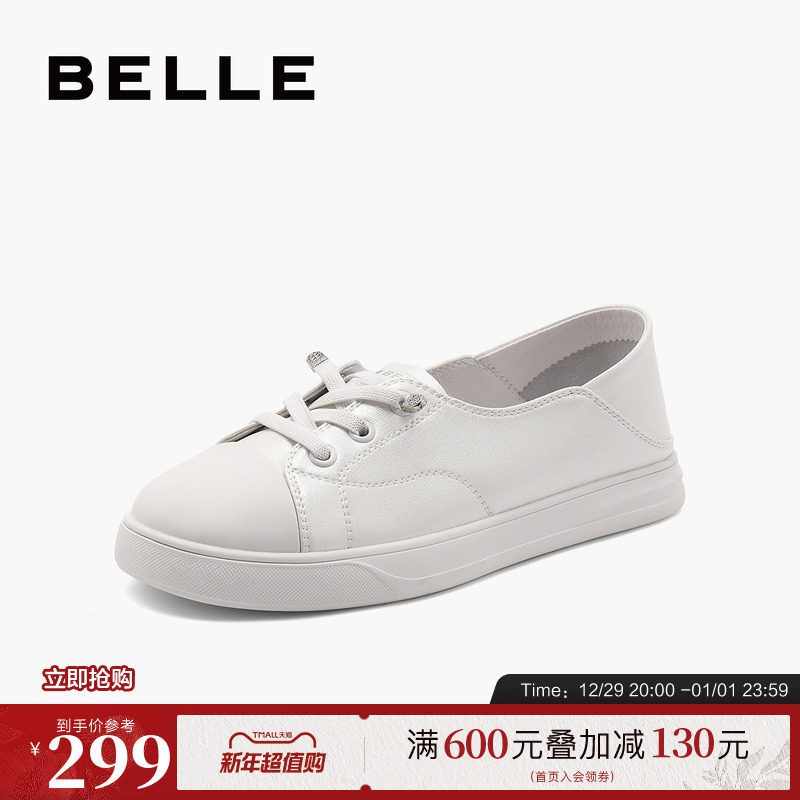 百丽女鞋子休闲小白鞋女护士鞋新款鞋子平底休闲鞋b4j1dca4