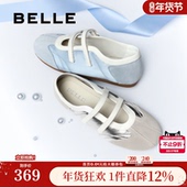 休闲德训鞋 百丽薄荷糖运动芭蕾玛丽珍女夏季 新款 子B2623BQ5