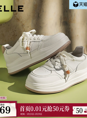 百丽厚底增高小白板鞋女2026春季新款网面透气休闲鞋子F3L1DAM6