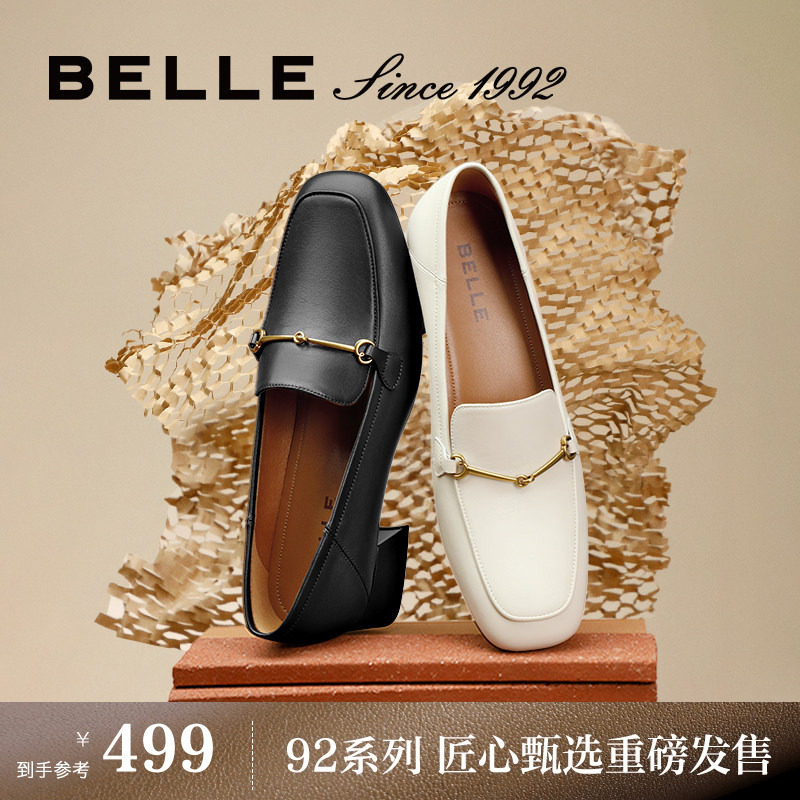 【92系列】明星同款百丽女真皮一脚蹬乐福鞋粗高跟鞋单鞋BZ521AA6,淘宝优惠券,粉丝福利购,淘宝优惠卷