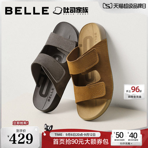 时尚舒适休闲魔术贴潮搭凉拖