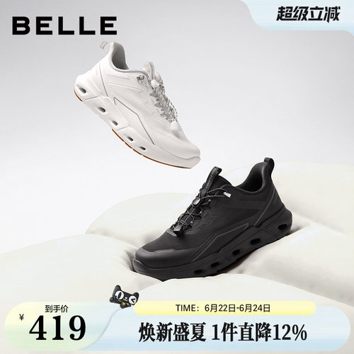 厚底增高时尚百搭休闲户外运动鞋
