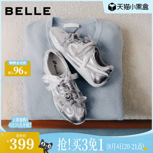 百丽丝绸银色芭蕾德训鞋女2026新款轻便薄底运动风休闲鞋B3288CM6