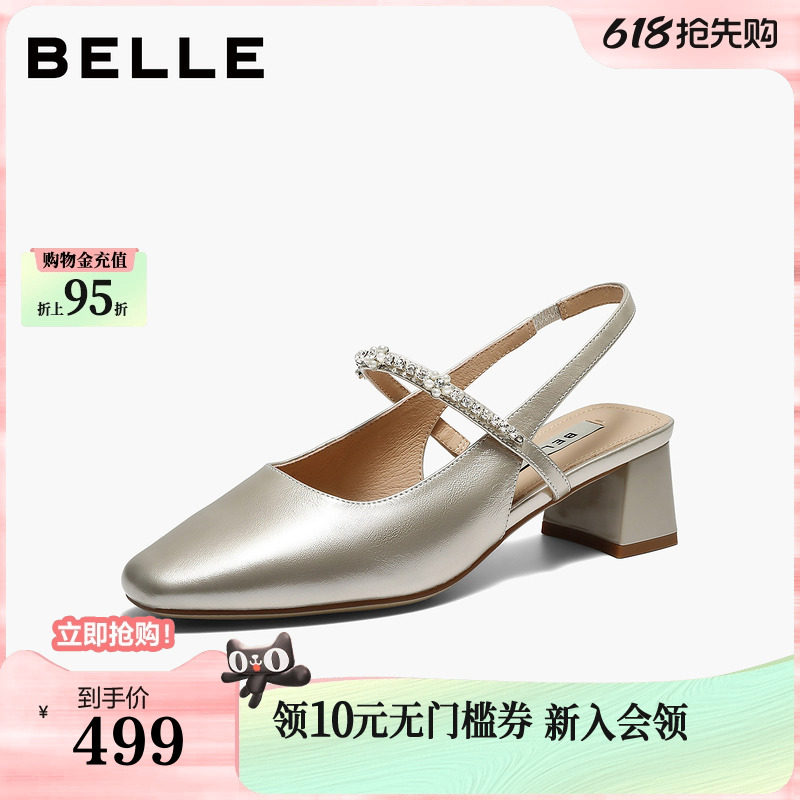 百丽真皮包头凉鞋26夏新款女鞋商场款舒适粗高跟鞋浅口单鞋F5M1