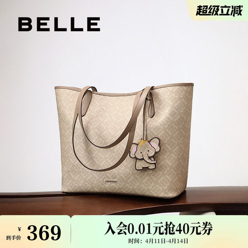 百丽老花小象大容量托特包