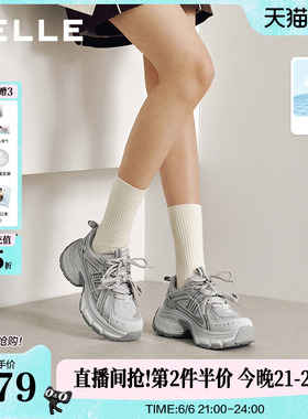 百丽蓝鲸灰色网面银色老爹鞋2026新款女鞋厚底增高休闲F4Q1DBM6