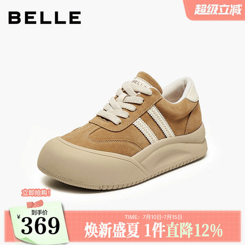 百丽女鞋子厚底增高休闲小白板鞋女新款运动休闲鞋子E6X1DDM5