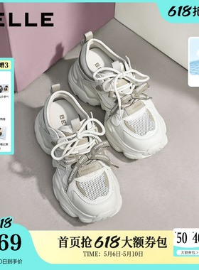 百丽透气网面厚底增高老爹鞋女26夏季新款运动休闲鞋子F6J1DBM6