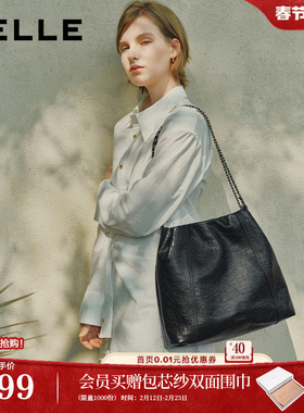 百丽包包女26春商场同款时髦休闲爆裂纹垃圾袋单肩水桶包Z9424AX6