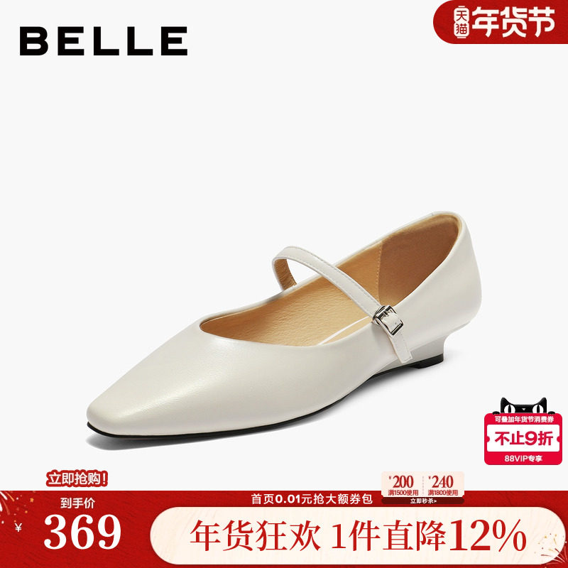 百丽复古法式一字带黑色玛丽珍鞋女新款浅口单鞋子B2686CQ5,女鞋,玛丽珍鞋,淘宝优惠券,粉丝福利购,淘宝优惠卷