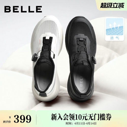 舒适厚底简约休闲户外运动鞋