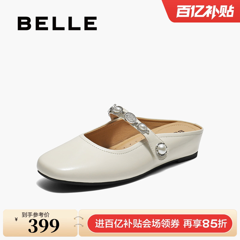 百丽羊皮可外穿平底穆勒鞋