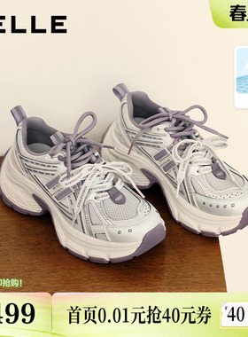 张凌赫同款百丽蓝鲸网面老爹鞋男女新款厚底商场休闲鞋E8X1DAM6预