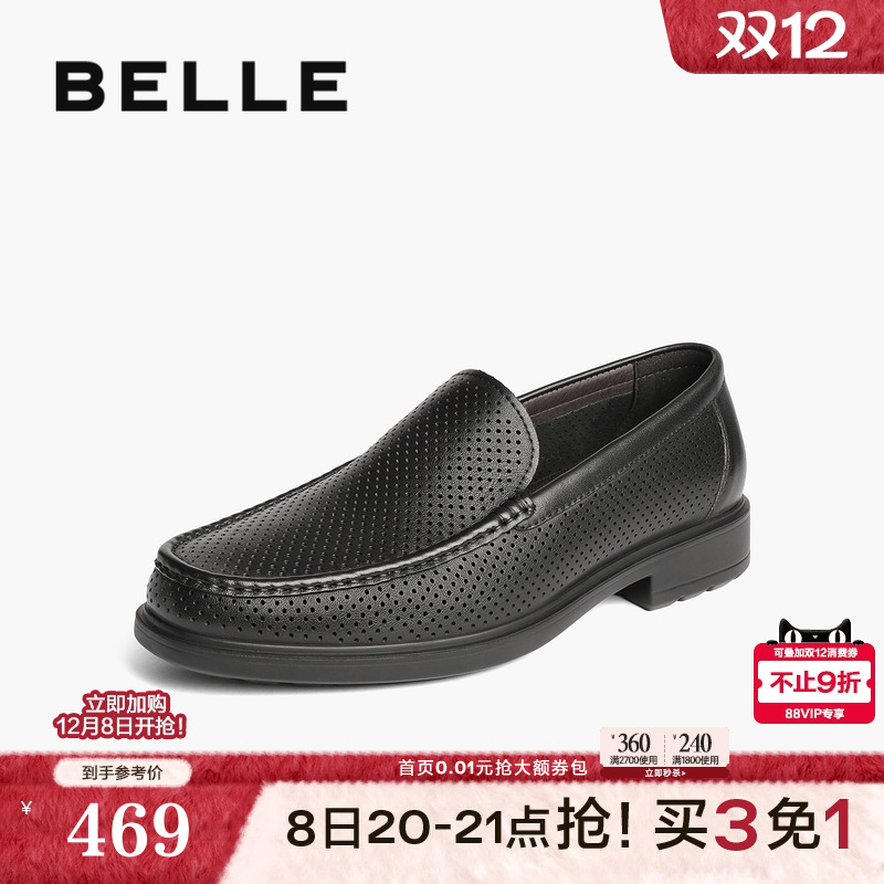 一脚蹬冲孔透气商务正装皮鞋