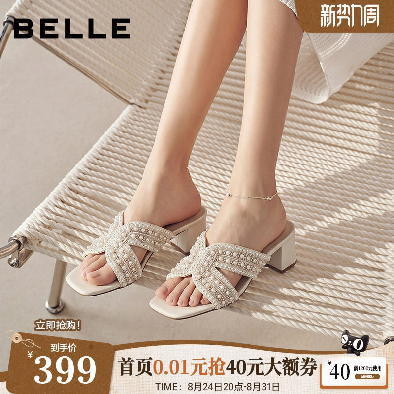 百丽一字拖女2026夏季新款优雅粗高跟沙滩度假外穿凉拖鞋子F7H1DB图片