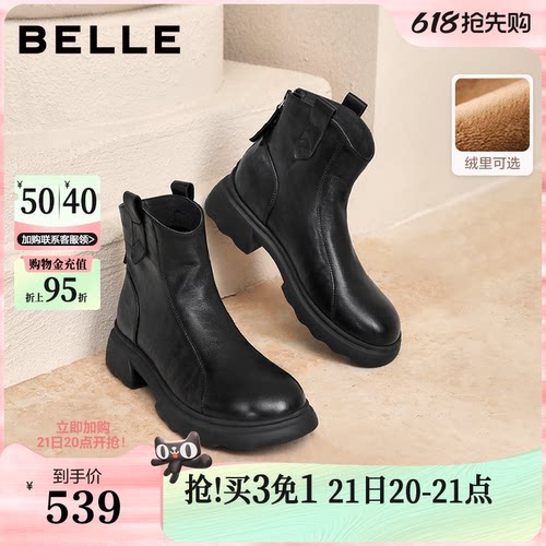 百丽复古时装超软羊皮靴新款加绒显瘦厚底粗高跟短靴子E5S1DDD5