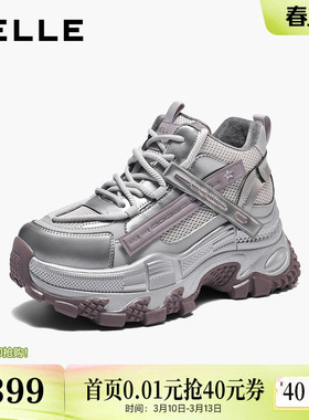百丽拼接老爹鞋女26春季新款商场款厚底高帮运动休闲鞋子F3Q1DAD6