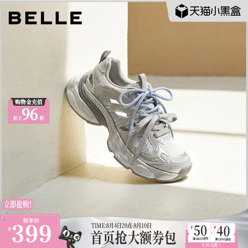 百丽镂空透气运动老爹鞋女2026夏新厚底增高双鞋带休闲鞋B3205BM6