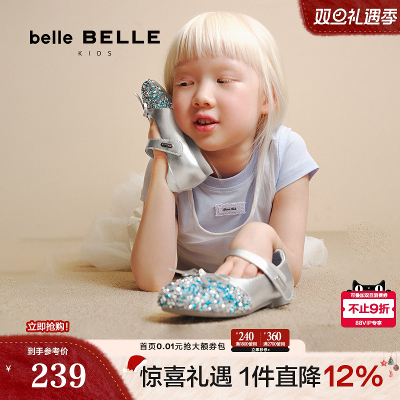 小满同款百丽童鞋水晶公主小皮鞋女童2025新款蝴蝶高跟鞋99905C85