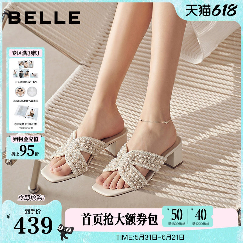【现货】百丽一字拖女2026新款粗跟沙滩度假外穿凉拖鞋子F7H1