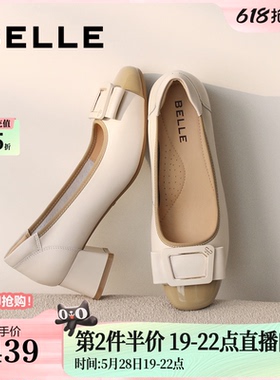 百丽粗高跟浅口单鞋女新款真皮不累脚妈妈上班鞋子D3S1DAQ5