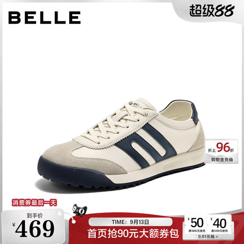 复古撞色潮搭休闲运动德训板鞋