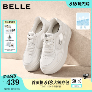 增高休闲板鞋 周雨彤同款 夏季 商场新款 E7J1DA 百丽步步糕厚底小白鞋