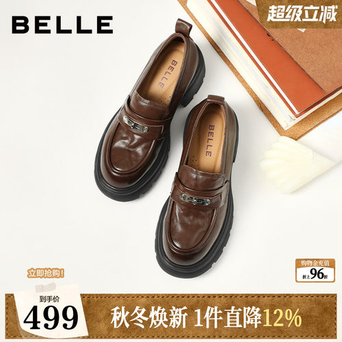 百丽复古厚底增高真皮乐福鞋女2026春季新款黑色小皮鞋子E9M1DA