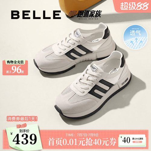 复古撞色休闲运动慢跑鞋