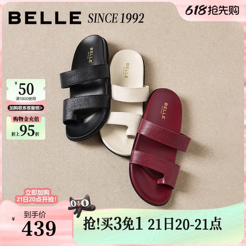 【92系列】百丽柔软羊皮勃肯鞋女26夏新商场款休闲拖鞋H8001BT6