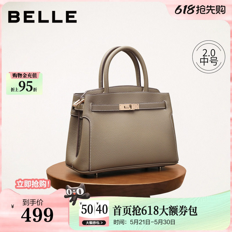 百丽包包女士礼物鎏金岁月妈妈包通勤手提斜挎托特包婚包X7257A